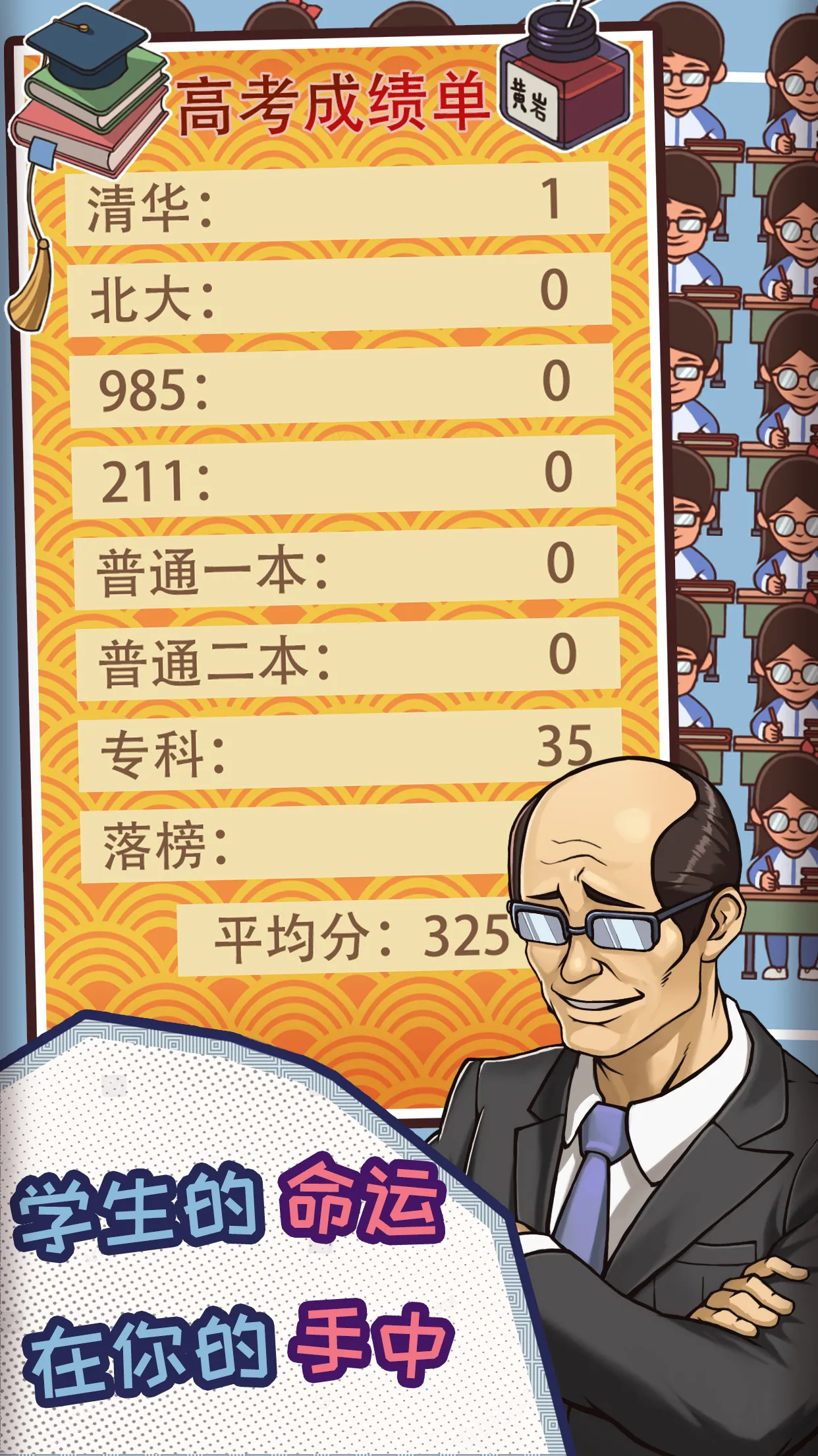 ChineseTeacherv1.4.18 �ֻ����ͼ