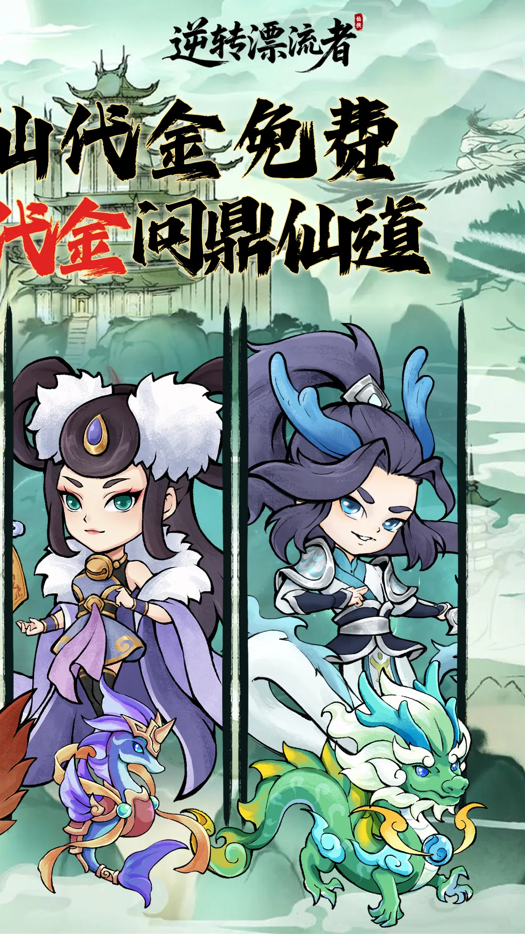 ��תƯ���������ֻ���v1.0 ��׿���ͼ