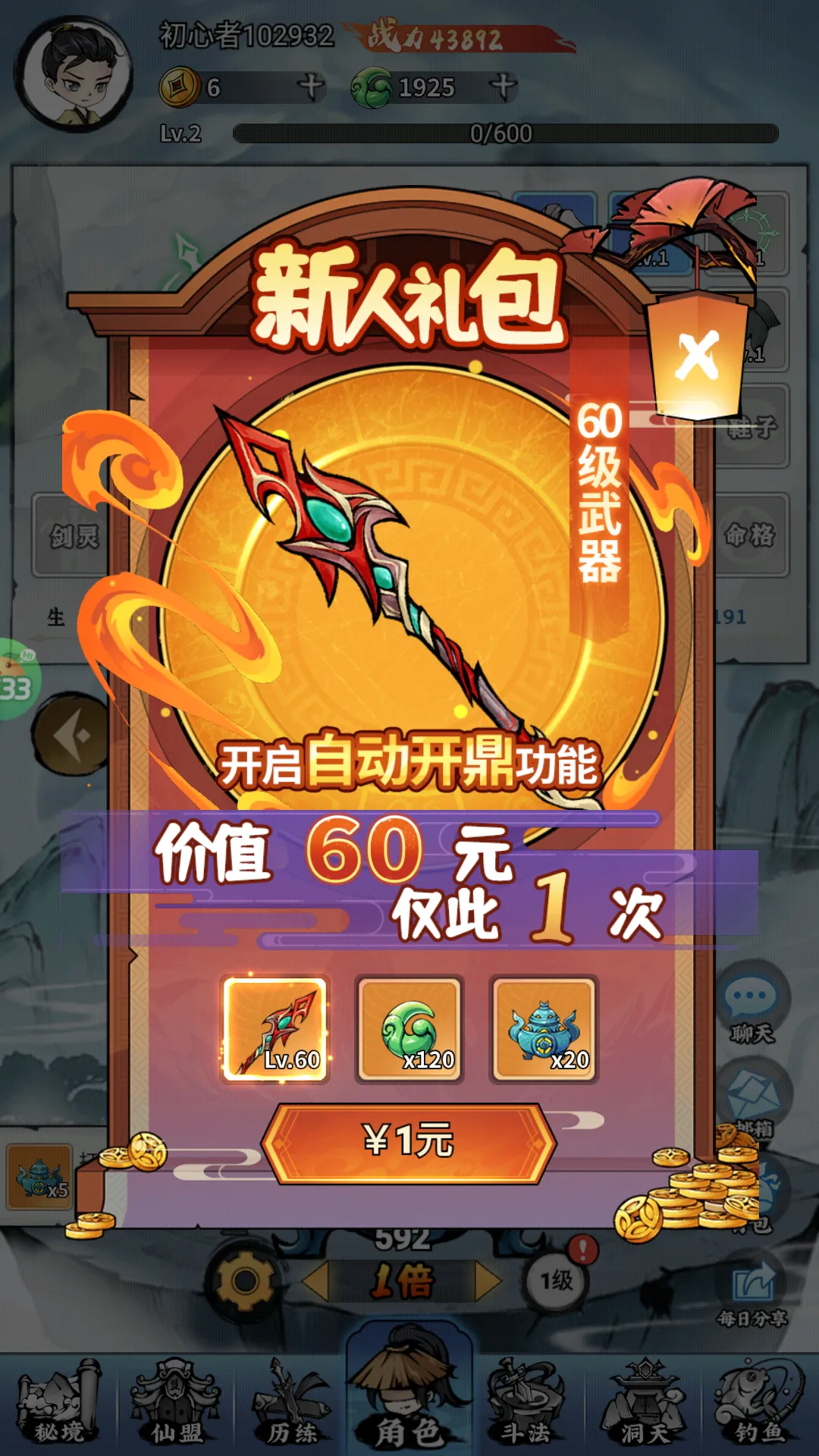 ��תƯ���������ֻ���