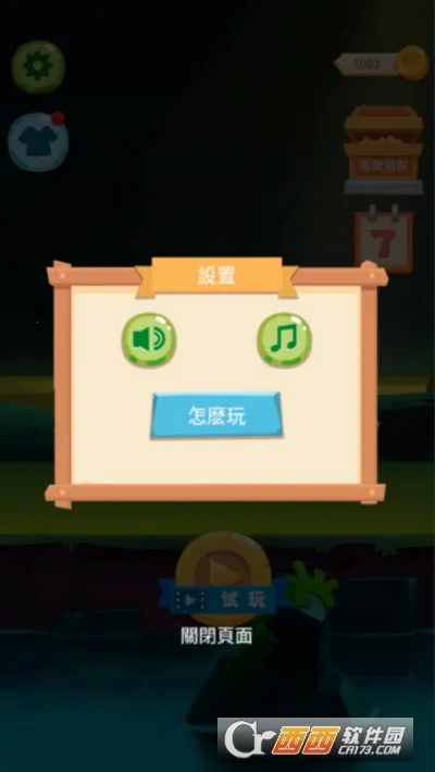 ɥʬ������v1.0.0 �ٷ������ͼ