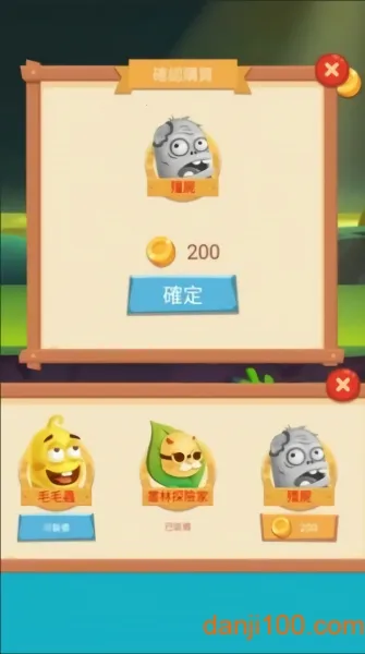 ɥʬ������