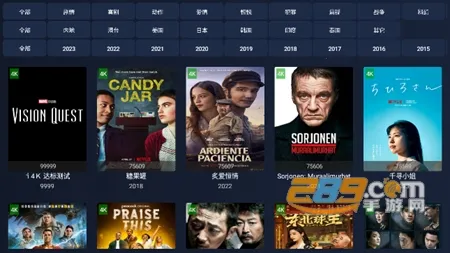 i4K安卓版手机版 i4K安卓版手机版