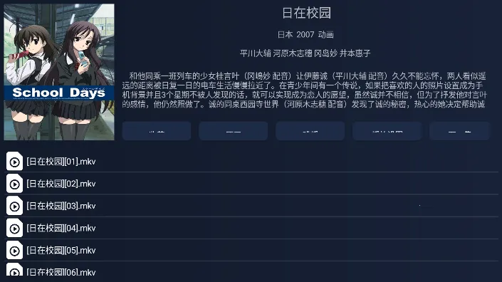 i4K安卓版手机版 i4K安卓版手机版