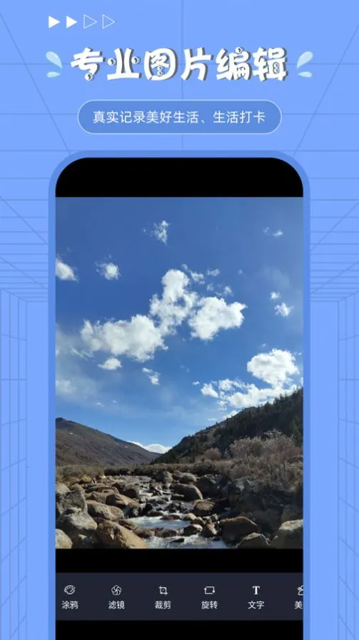 Procreate�滭��ͼ�����ֻ���v1.1.0 ��׿���ͼ