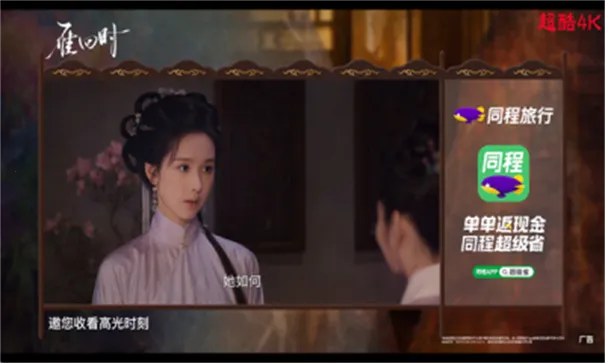 ����4Kv8.5 ��׿���ͼ