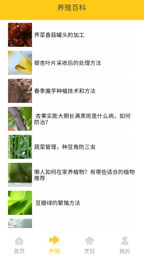 СԺ�˼�2026�ٷ����°汾v0.1 ��Ѱ��ͼ