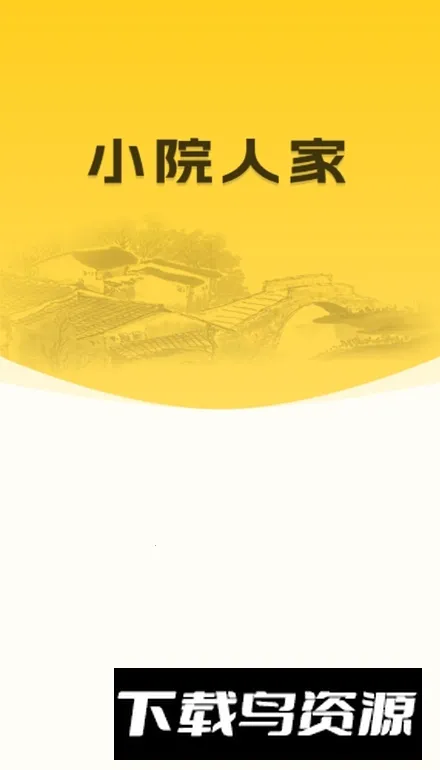 СԺ�˼�2026�ٷ����°汾v0.1 ��Ѱ��ͼ