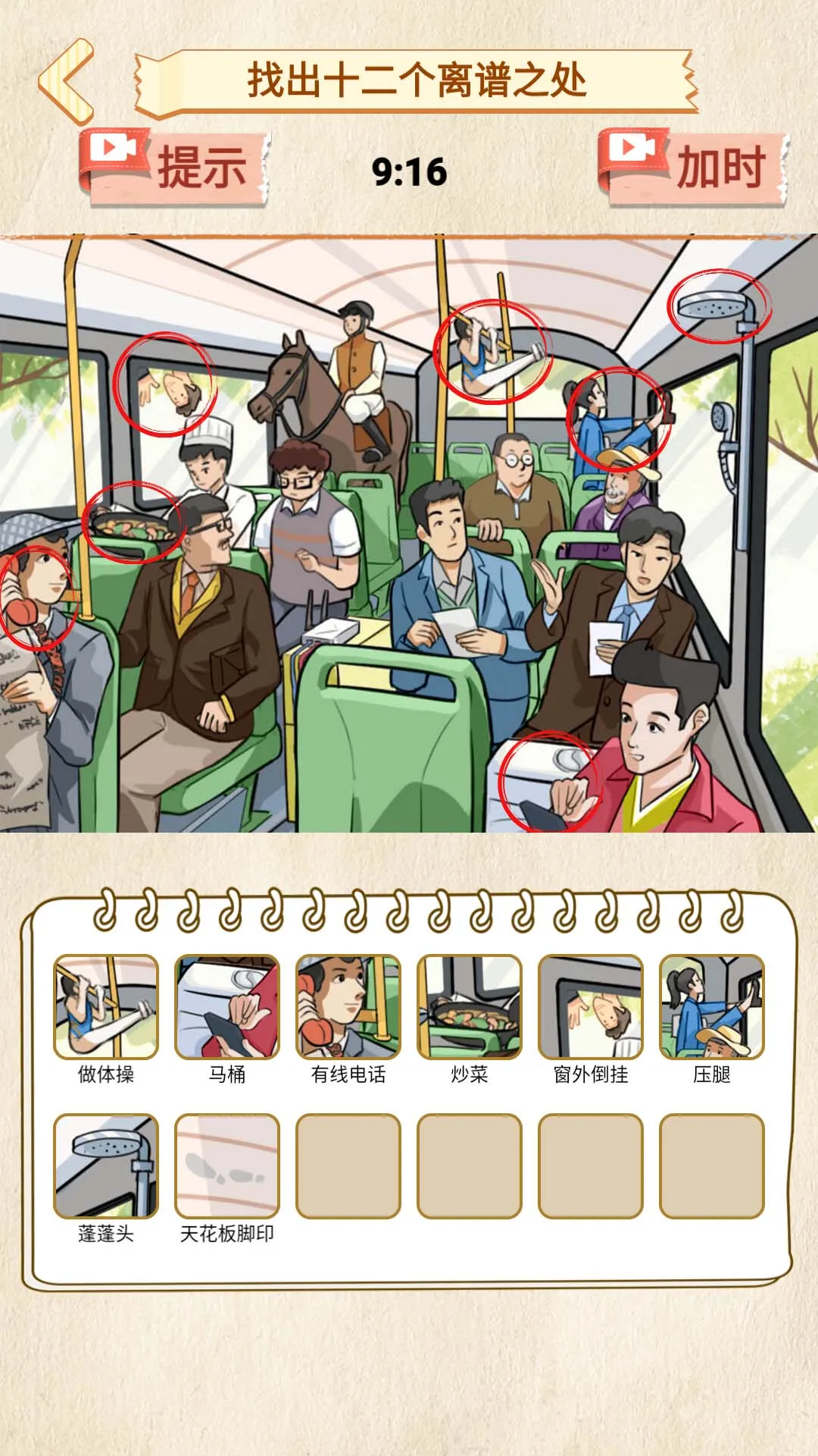 �������2026���ذ�װv1.0 ��Ѱ��ͼ