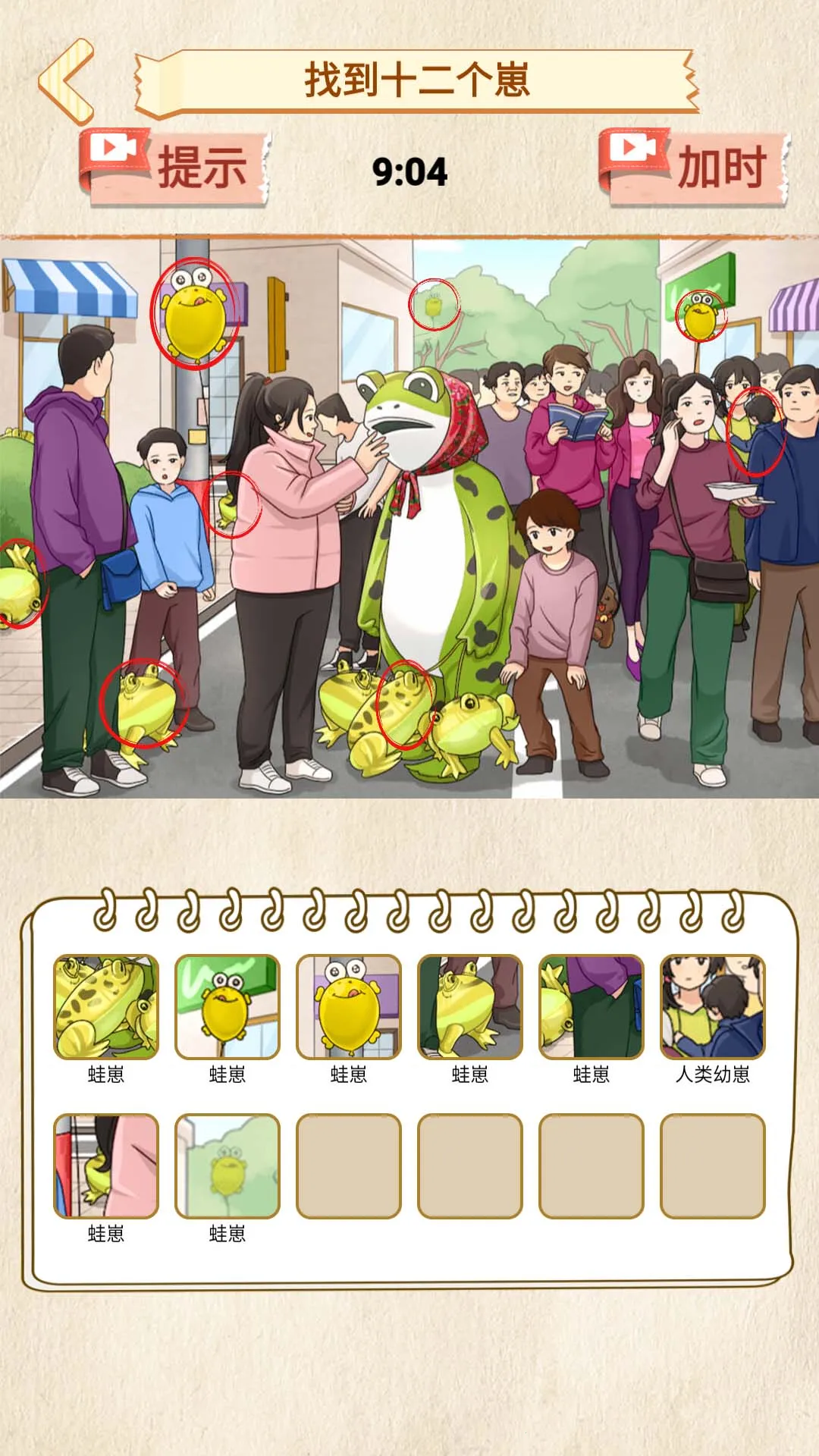 �������2026���ذ�װv1.0 ��Ѱ��ͼ