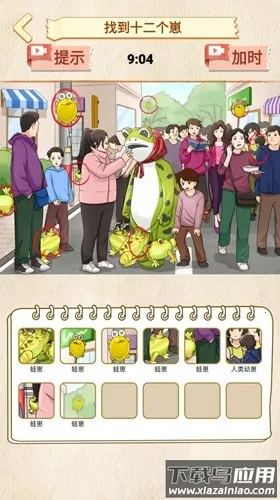 �������2026���ذ�װv1.0 ��Ѱ��ͼ