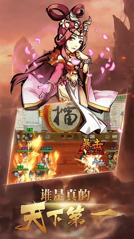 ��������v109 ��׿���ͼ