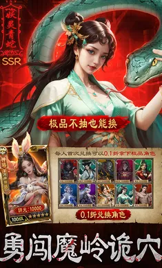 ����Уξ֮��ħ��-Ԥv1.0.5 �ֻ����ͼ