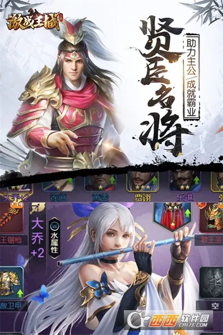 ��ս����2026���°汾v7 ��׿���ͼ