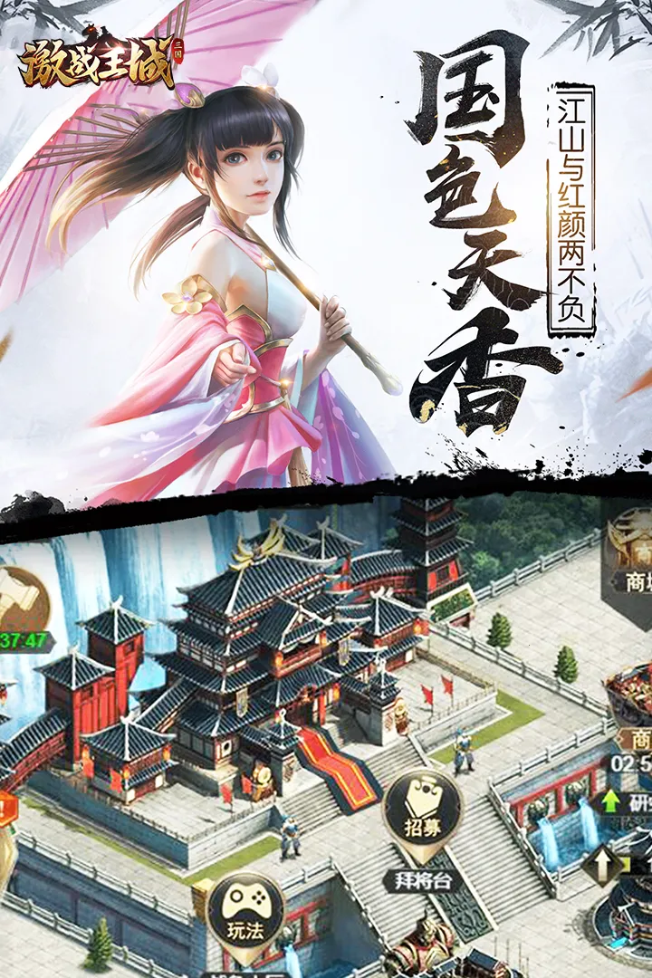 ��ս����2026���°汾v7 ��׿���ͼ