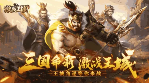 ��ս����2026���°汾