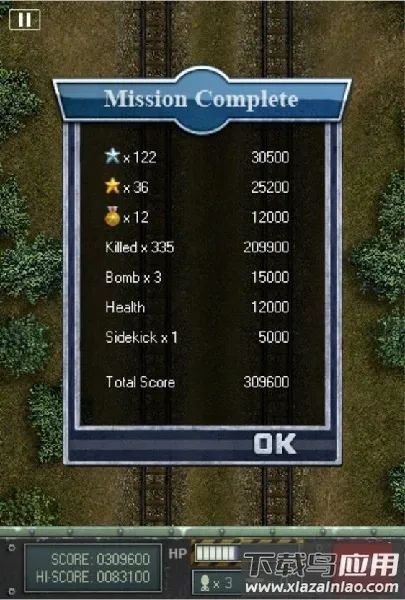 ��ս1945v4.97 �ٷ������ͼ