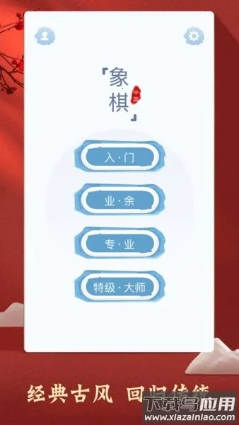 �й�������İ�׿���ֻ���v1.12 �ֻ����ͼ