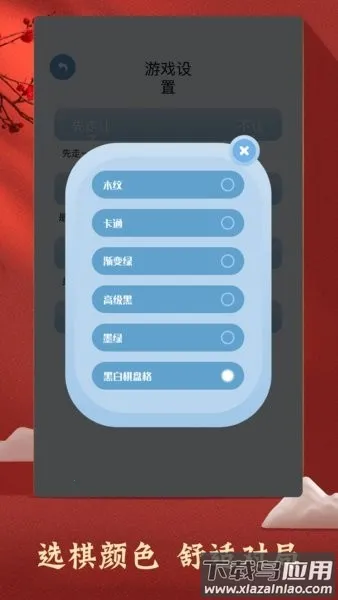 �й�������İ�׿���ֻ���