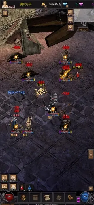 �漣֮����v23.09.16.6 �ֻ����ͼ