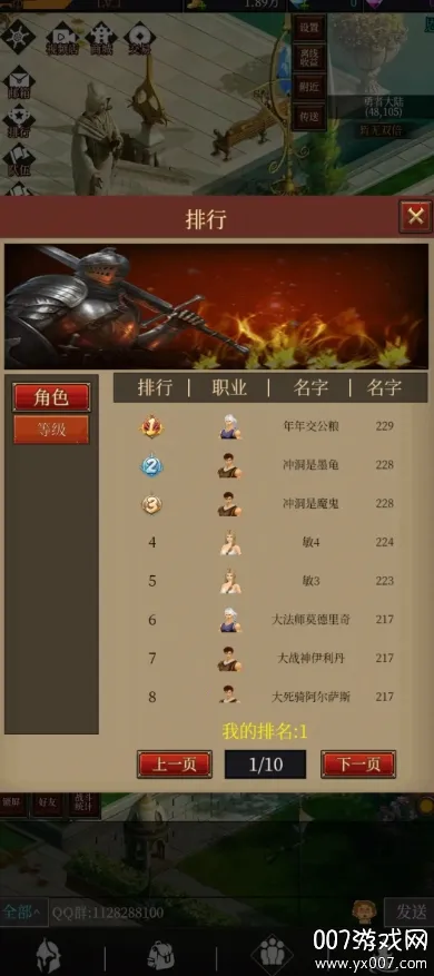 �漣֮����v23.09.16.6 �ֻ����ͼ