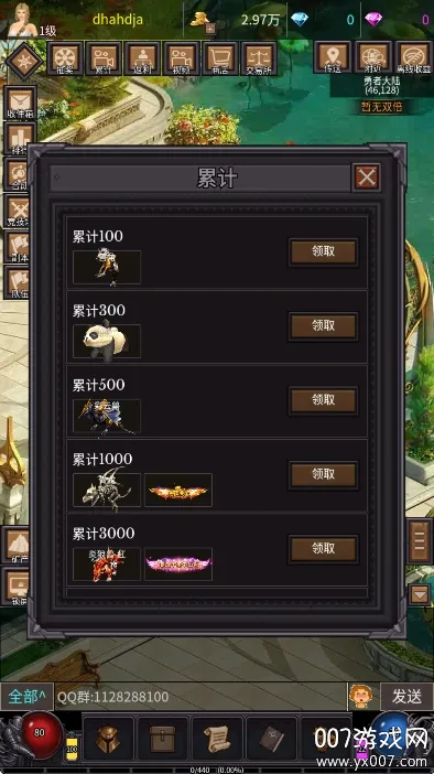 �漣֮����v23.09.16.6 �ֻ����ͼ