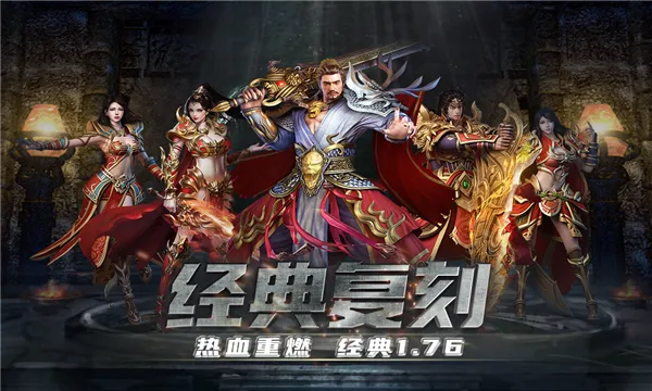 ��Ѫ��ɳv4.23 �ֻ����ͼ