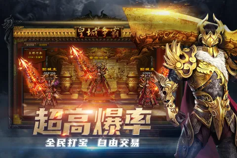 ��Ѫ��ɳv4.23 �ֻ����ͼ