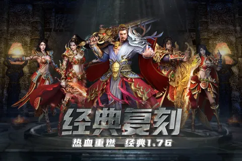 ��Ѫ��ɳv4.23 �ֻ����ͼ