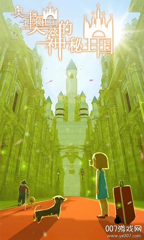 ���ȵ���������v1.00 ��׿���ͼ