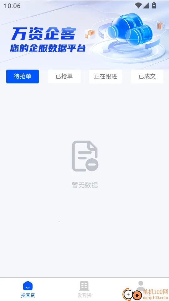 �������2026�ٷ����°汾