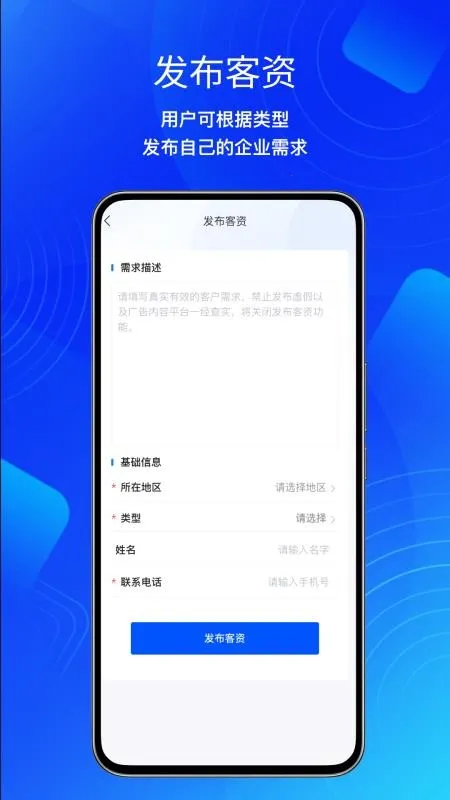 �������2026�ٷ����°汾v1.0.1 ��׿���ͼ