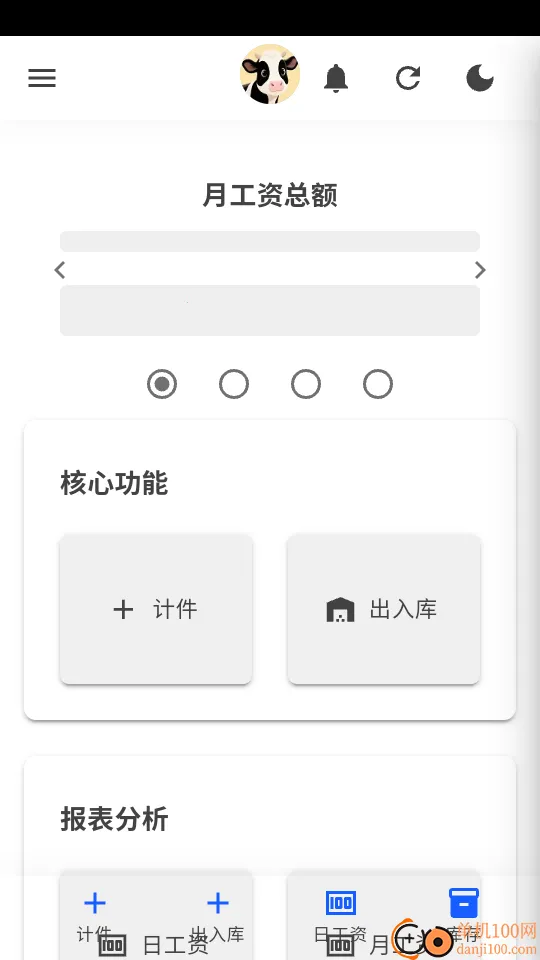 �׸�Ƽ������ֻ���