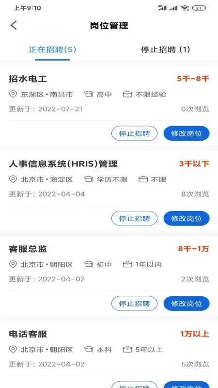 ��ͷ����ҵ�������ֻ���v1.4.8 ��׿���ͼ