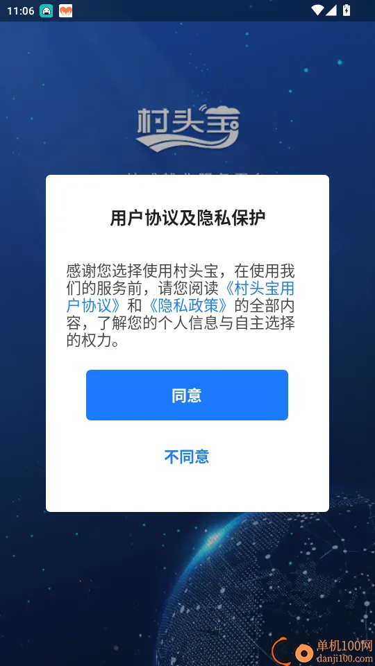 ��ͷ����ҵ�������ֻ���