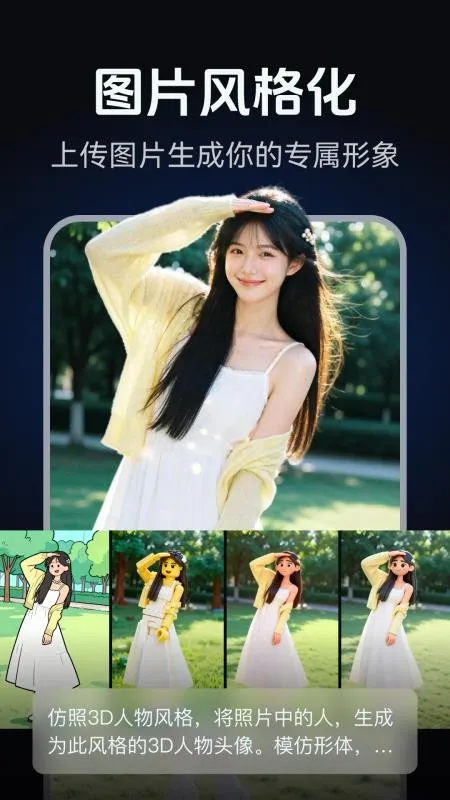 AI��ͼд�溣�����2026�ٷ�����v2.0.1 �ֻ����ͼ