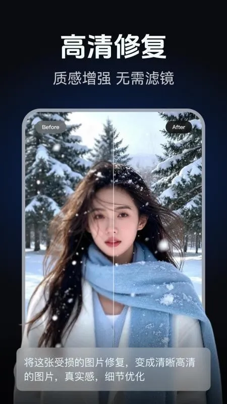 AI��ͼд�溣�����2026�ٷ�����v2.0.1 �ֻ����ͼ