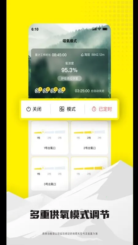 ����������׿���ֻ���v1.0.0 ��Ѱ��ͼ