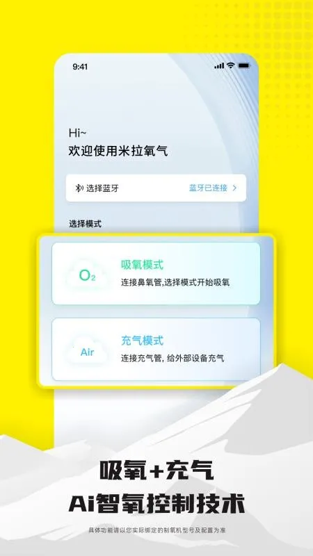 ����������׿���ֻ���v1.0.0 ��Ѱ��ͼ