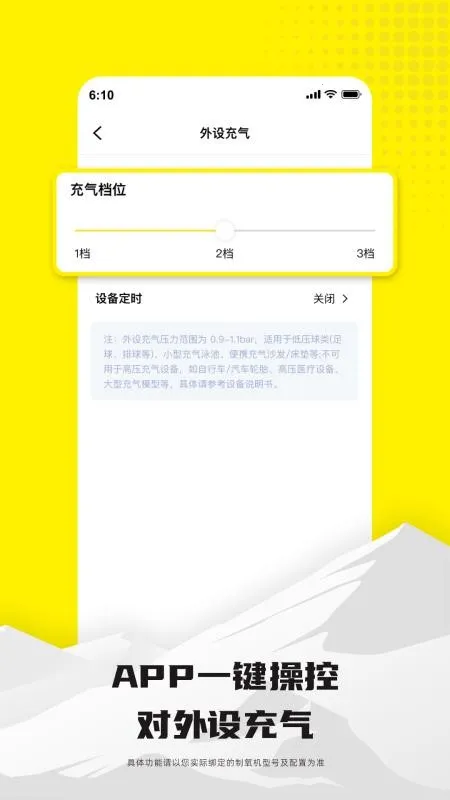 ����������׿���ֻ���v1.0.0 ��Ѱ��ͼ