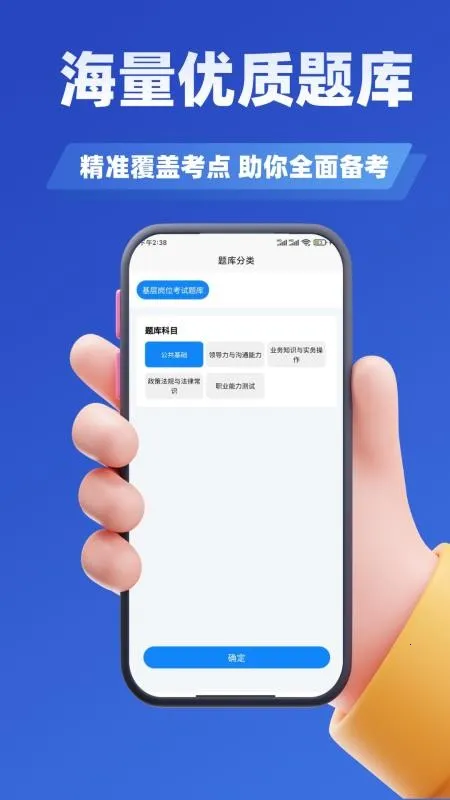 �����λ����ѧ֪��v3.3 �ٷ������ͼ