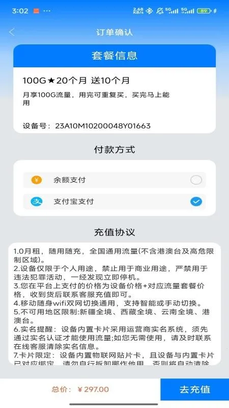 ȫ���ں�v1.0.3 �ֻ����ͼ