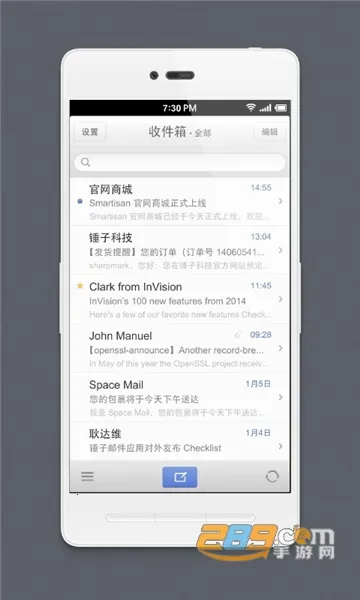 foxmailv1.0.1.1729 �ֻ����ͼ