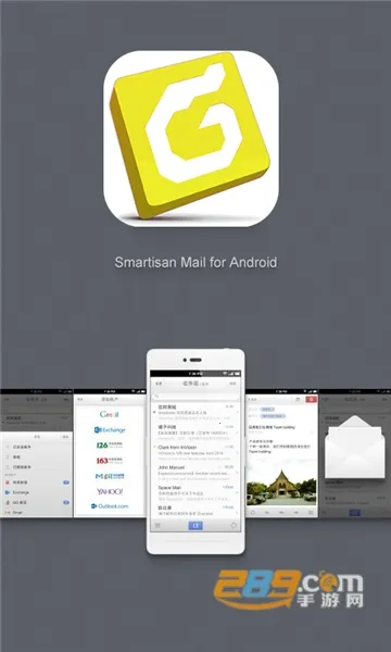 foxmailv1.0.1.1729 �ֻ����ͼ