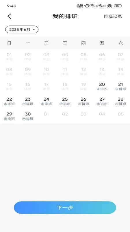 ��ҩ�û�����ҽԺҽ���������ֻ���v1.0.0 ��Ѱ��ͼ