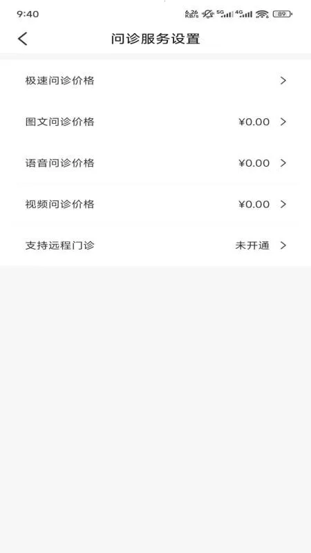 ��ҩ�û�����ҽԺҽ���������ֻ���v1.0.0 ��Ѱ��ͼ