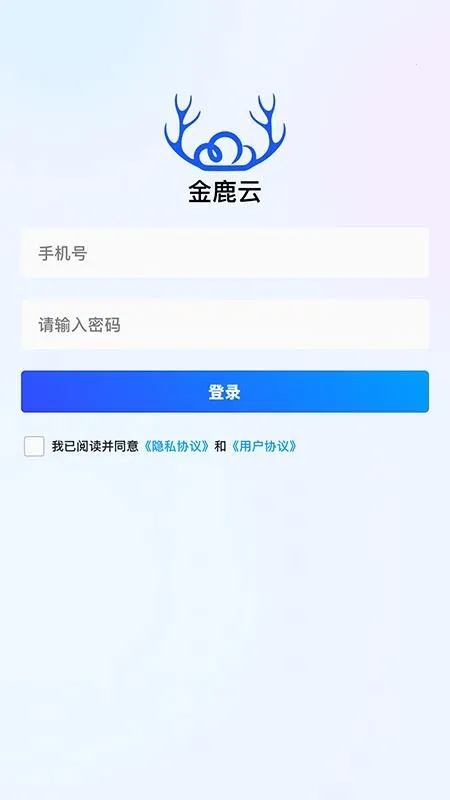 ��¹��2026���°汾v1.0.5 �ֻ����ͼ