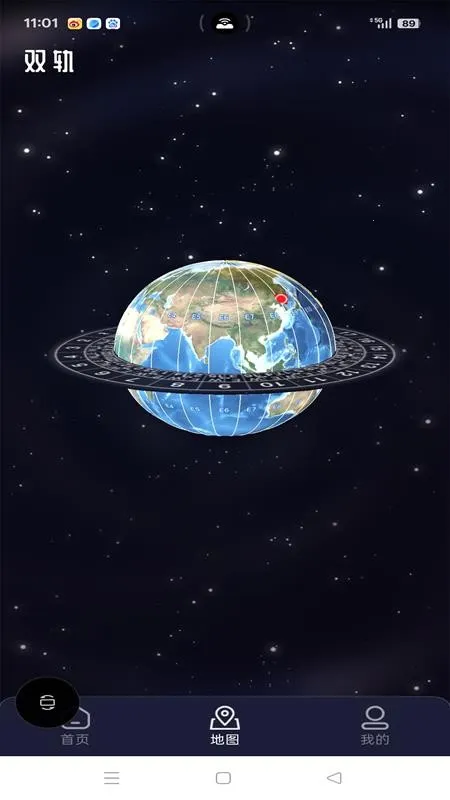 ˫����ʱ�������ֻ���v1.0.3 �ֻ����ͼ