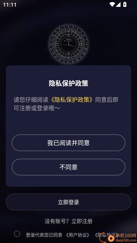 ˫����ʱ�������ֻ���