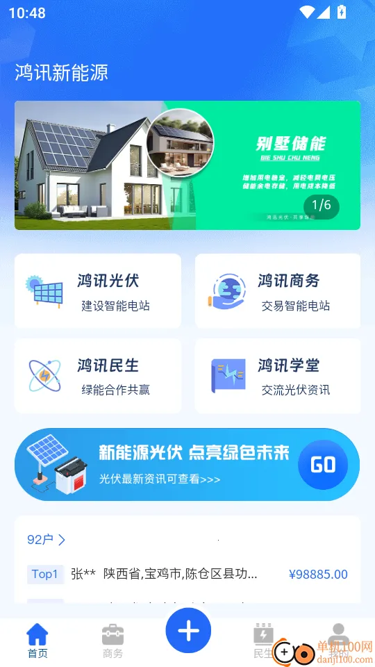 ��Ѷ����Դ2026���°汾