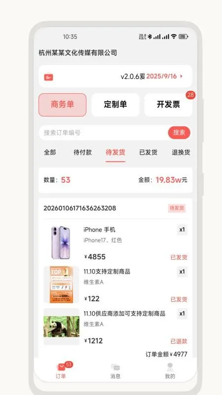 ��о��Ӧ����2026�ٷ����°汾